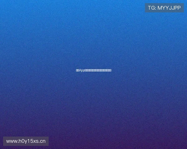 哪个App可以观看女排比赛直播详细介绍及推荐 哪个App可以观看女排比赛直播详细介绍及推荐